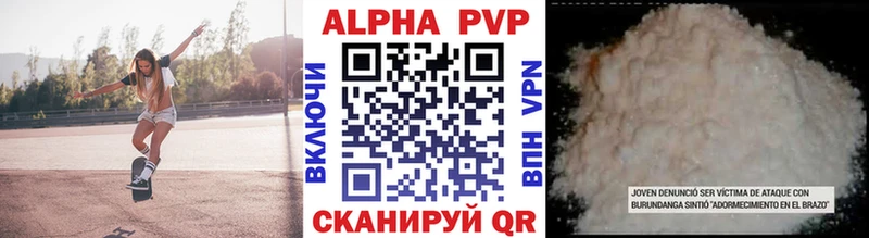 Alfa_PVP СК КРИС Вытегра