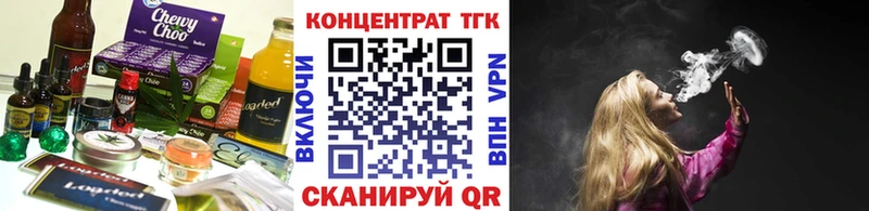 наркота  Вытегра  Еда ТГК конопля 