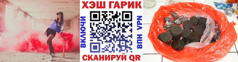 kraken как зайти  купить наркотик  Вытегра  Гашиш ice o lator 