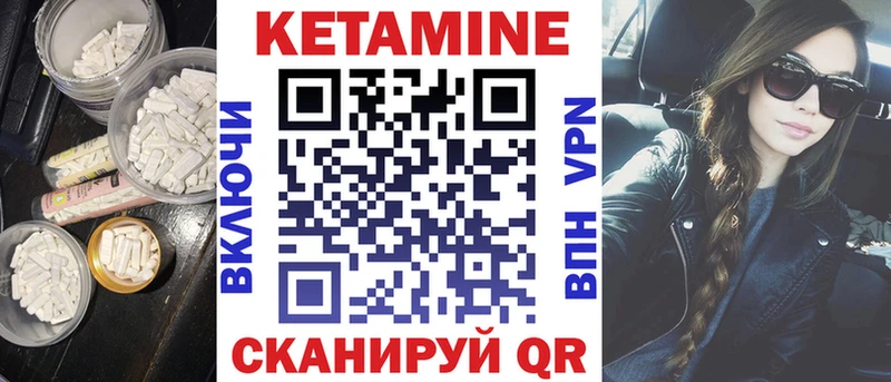 Кетамин ketamine  купить  сайты  Вытегра 