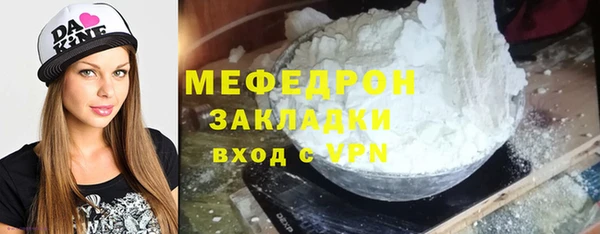 таблы Абинск