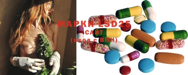 марки lsd Семёнов