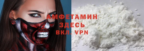 таблы Абинск