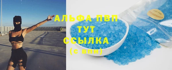 мескалин Семикаракорск