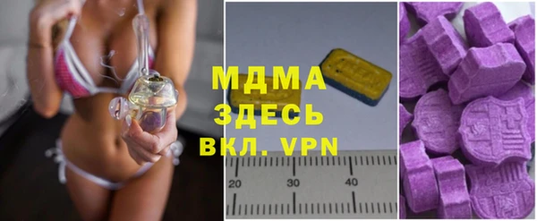 а пвп мука Абдулино