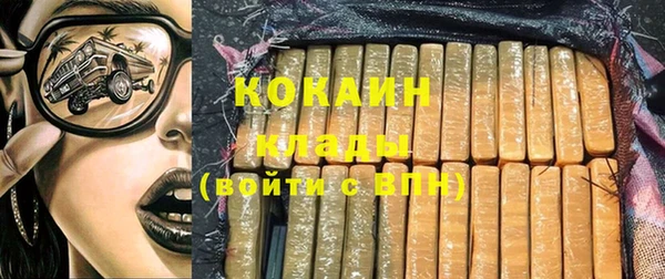 мяу мяу кристалл Слюдянка