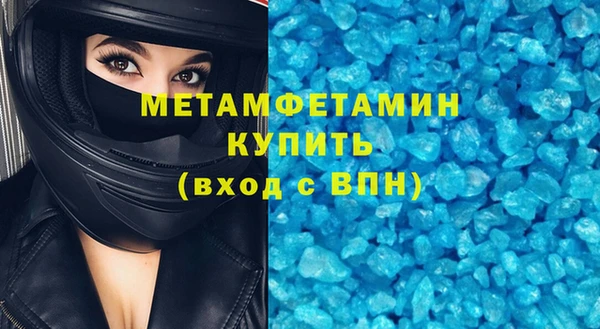 гидра Семилуки