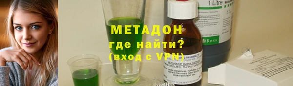 а пвп мука Абдулино