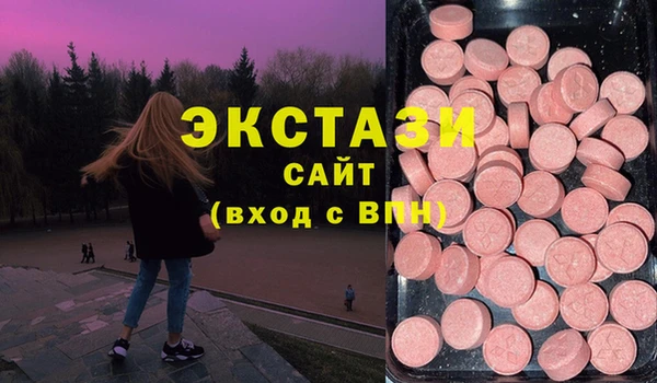 гидра Семилуки