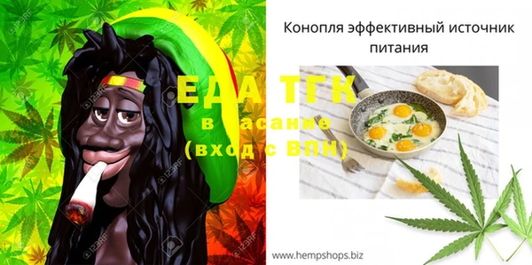 мескалин Семикаракорск