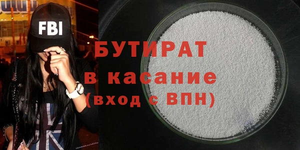 а пвп мука Абдулино