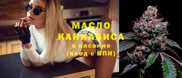 а пвп мука Абдулино
