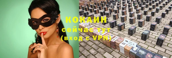 марки lsd Семёнов