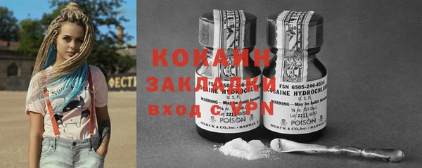 гидра Семилуки