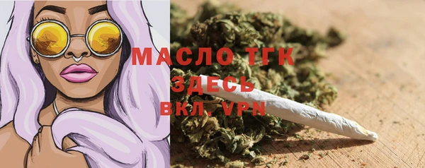 а пвп мука Абдулино