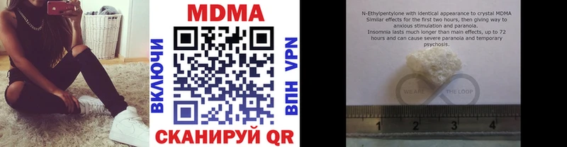 МДМА молли  закладки  Вытегра 