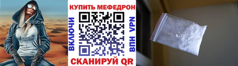 наркота  Вытегра  МЯУ-МЯУ мяу мяу 