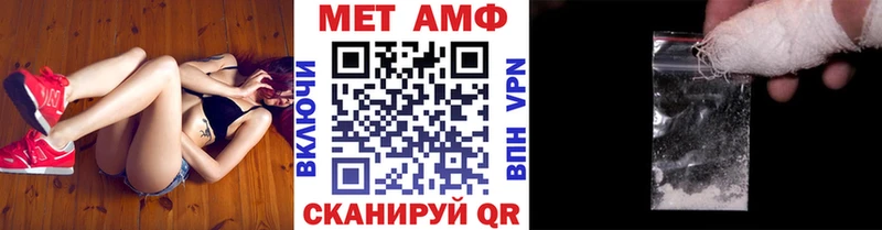 МЕТАМФЕТАМИН пудра  Вытегра 