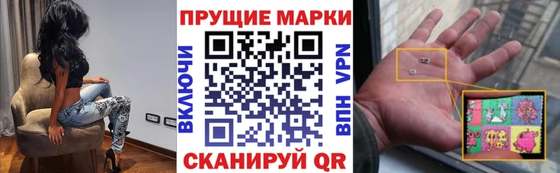 Марки N-bome 1500мкг  гидра ONION  Вытегра 
