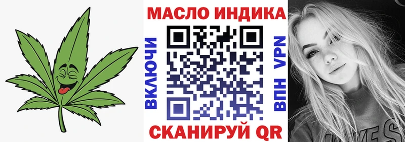 закладки  Вытегра  Дистиллят ТГК концентрат 