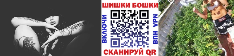 Бошки Шишки THC 21% Вытегра